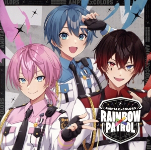 AMPTAK×COLORS RAINBOW×PATROL 直筆サイン入りポスター AMPTAK×COLORS / RAINBOW×PATROL - メルカリ