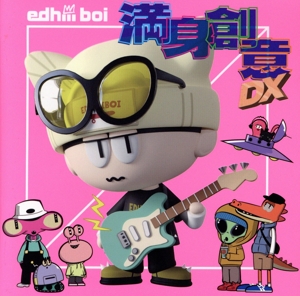 満身創意DX(初回生産限定盤)(Blu-ray Disc付)