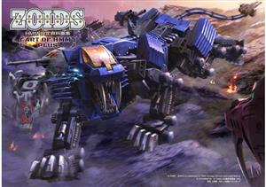 ZOIDS HMM 設定資料画集 ART OF HMM PLUS