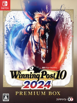 Winning Post 10 2024 プレミアムボックス