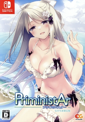 PriministAr プライミニスター 完全生産限定版