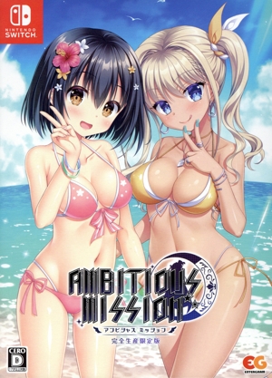 AMBITIOUS MISSION 完全生産限定版