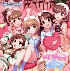 THE IDOLM@STER CINDERELLA MASTER パジャマジャマ & この恋の解を答えなさい