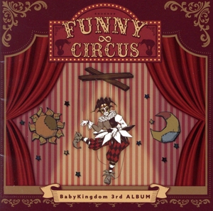 FUNNY∞CIRCUS(通常盤/B-type)