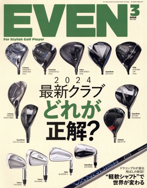 EVEN(Vol.185 2024年3月号) 月刊誌