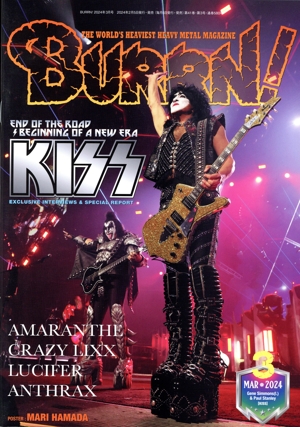 BURRN！(2024年3月号) 月刊誌