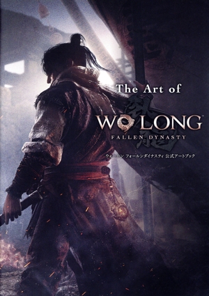 The Art of WO LONG: FALLEN DYNASTY ウォーロンフォールンダイナスティ 公式アートブック