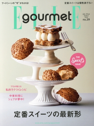 Elle gourmet(no.39 MARCH 2024) 隔月刊誌