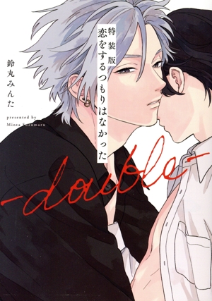 ことのはころり ドラC 中古漫画・コミック | ブックオフ公式