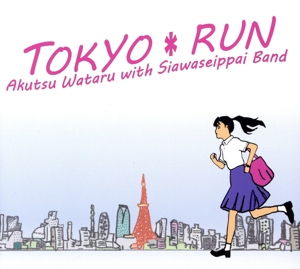 Tokyo*Run