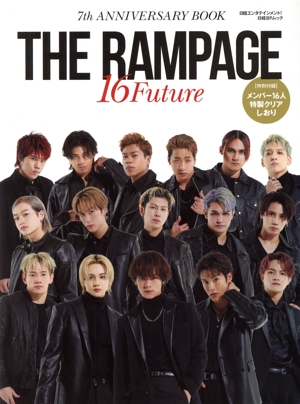 THE RAMPAGE 7th ANNIVERSARY BOOK 日経エンタテインメント！ 日経BPムック