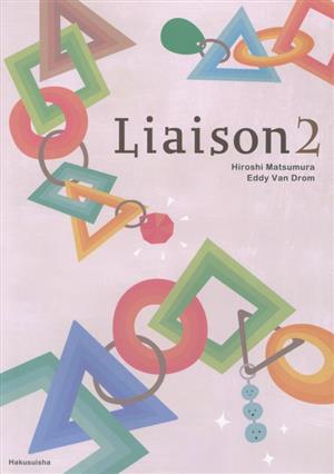 Liaison(2)