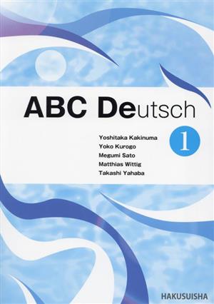 ABC Deutsch(1)