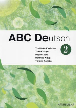 ABC Deutsch(2)