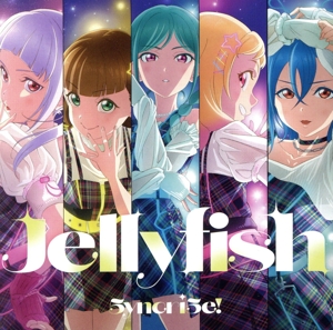 ラブライブ!スーパースター!!:Jellyfish