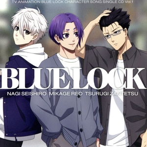 TVアニメ『ブルーロック』キャラクターソングシングルCD Vol.1