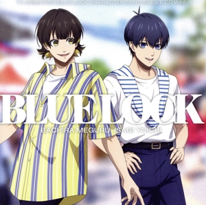 TVアニメ『ブルーロック』キャラクターソングシングルCD Vol.6