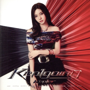 ＜Kep1going＞(DAYEON ver.)(完全生産限定盤)