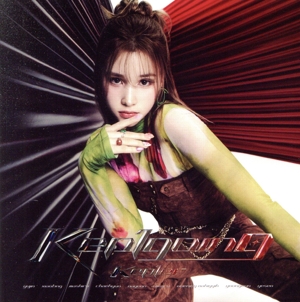 ＜Kep1going＞(HUENING BAHIYYIH ver.)(完全生産限定盤)