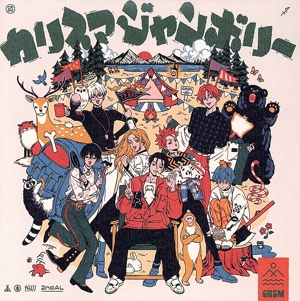 カリスマ カリスマワールド カリスマ ワールド - カリスマのアルバム - Apple Music