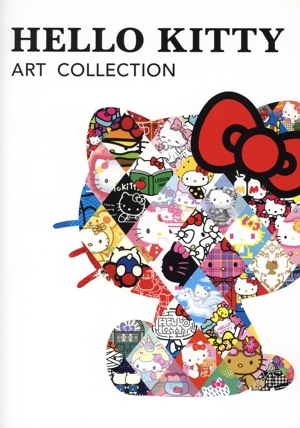 HELLO KITTY ART COLLECTION