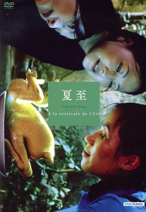 夏至 トラン・アン・ユン HDマスター