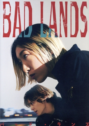BAD LANDS バッド・ランズ(通常版)