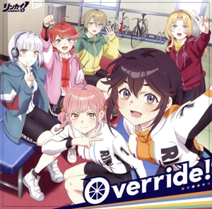 リンカイ！:Override！