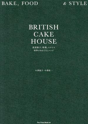 BRITISH CAKE HOUSE 英国菓子、料理、スタイル 四季のおもてなしレシピTea Time Book02
