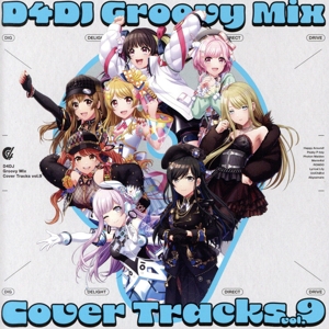D4DJ Groovy Mix カバートラックス vol.9