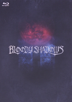 舞台 劇団シャイニング from うたの☆プリンスさまっ♪『BLOODY SHADOWS』(限定版)(Blu-ray Disc)