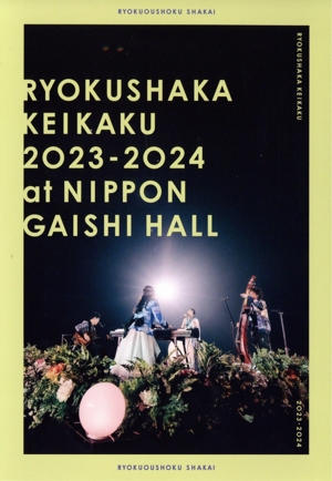 リョクシャ化計画2023-2024 at 日本ガイシホール(通常盤)(Blu-ray Disc)