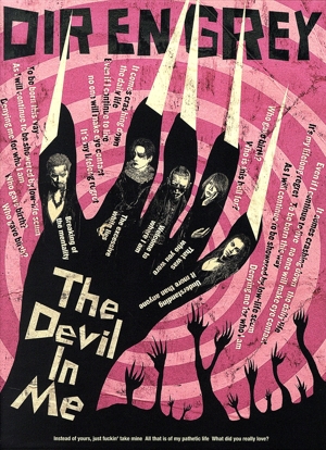 The Devil In Me(完全生産限定盤)(DVD付)