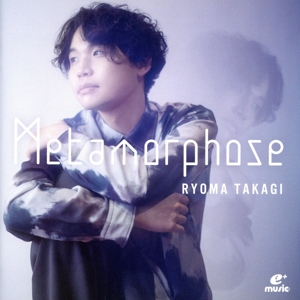 Metamorphose