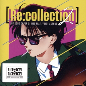 [Re:collection] HIT SONG cover series feat.voice actors 2 ～80's-90's EDITION～