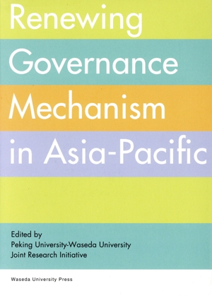 Renewing Governance Mechanism in Asia-Pacific