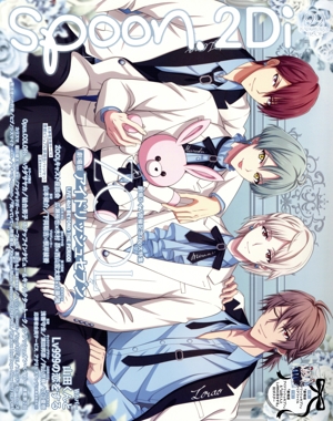 spoon.2Di(vol.99) 劇場版 アイドリッシュセブン KADOKAWA MOOK