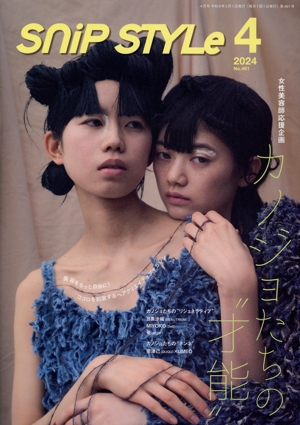 ӣΣɣ ӣԣ٣̣(  Σ)