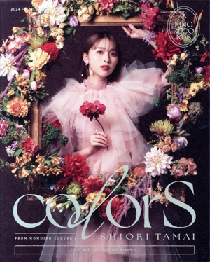 colorS(初回限定盤)(Blu-ray Disc付)