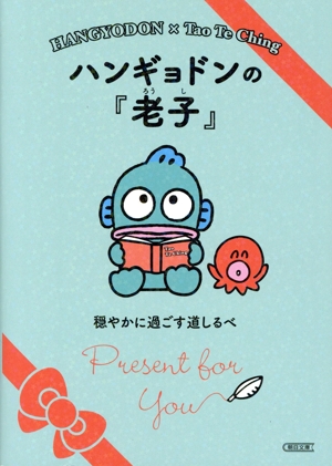 デジモンペンデュラム2 最強データブック 中古本・書籍 | ブック