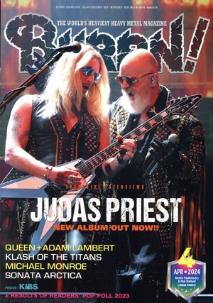BURRN！(2024年4月号) 月刊誌