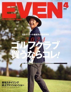 EVEN(Vol.186 2024年4月号) 月刊誌