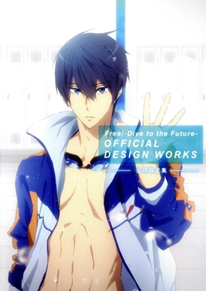 Free！ -Dive to the Future- OFFICIAL DESIGN WORKS 公式設定資料集