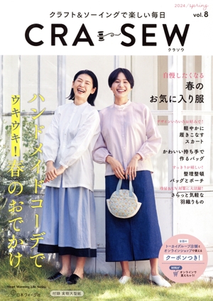 CRA-SEW(vol.8) Heart Warming Life Series