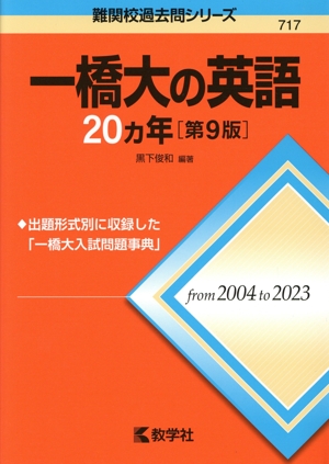 【中古】 中学生の数学 基礎から難問への解き方・考え方 数量編 改訂版/槇書店/藺森正栄 中古】 中学生の数学 基礎から難問への解き方・考え方 数量編