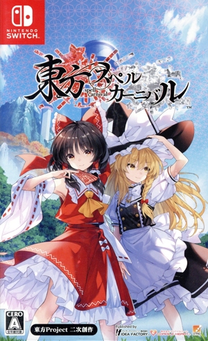 Switch 無職転生 異世界行ったら本気だす Quest of Memori… Switch】無職転生 ～異世界行ったら本気だす～ Quest of Memories 通常