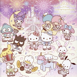 Hello Kitty 50th Anniversary Presents My Bestie Voice Collection with Sanrio characters(通常盤)