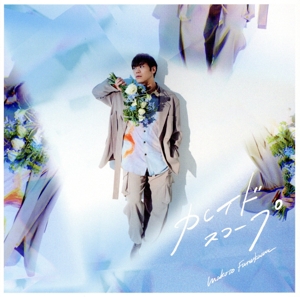 カレイドスコープ(初回限定盤A)