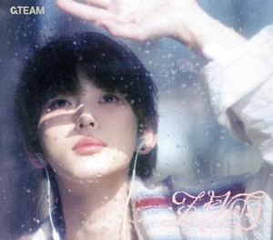 五月雨(Samidare)(メンバーソロジャケット盤-HARUA-)