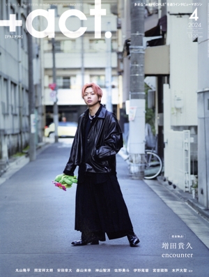 +act.(2024年4月号) 月刊誌